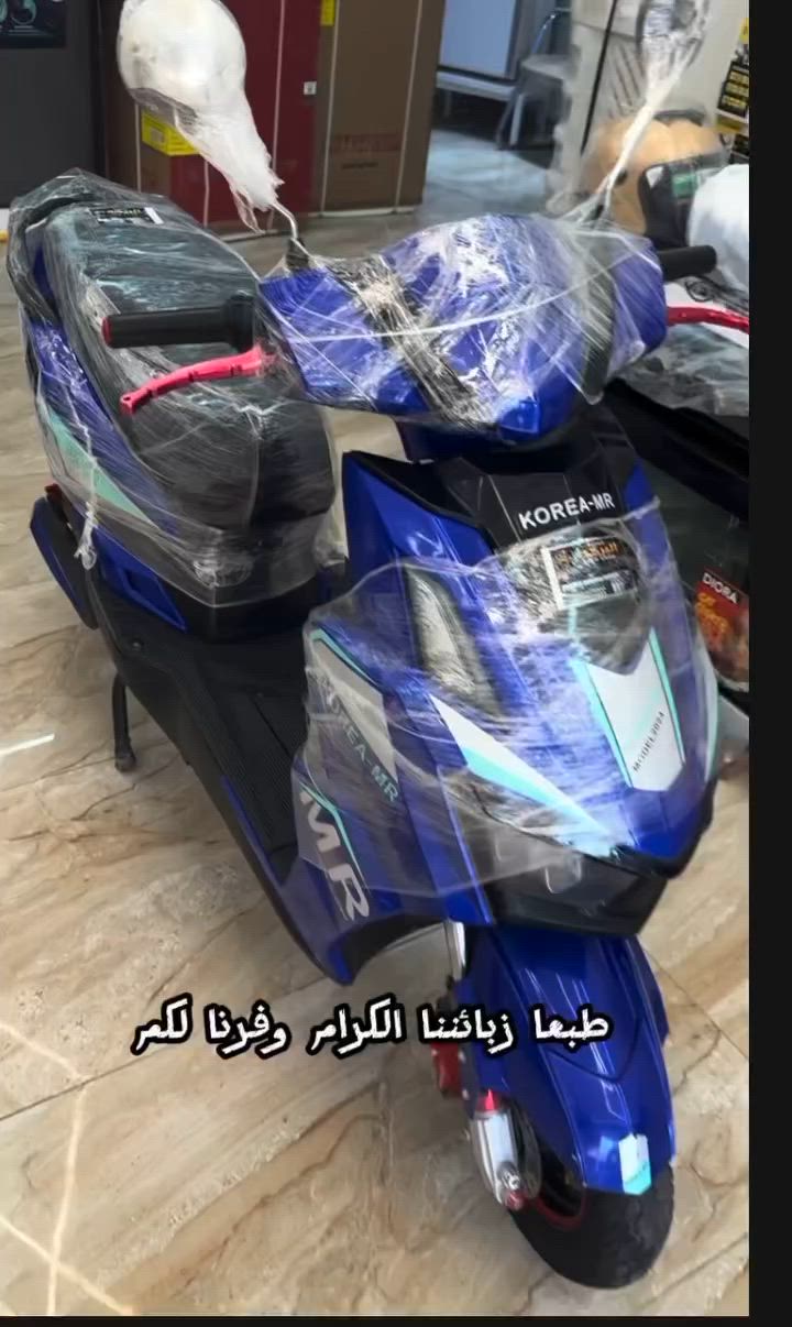 🔥 فرصة ما تتكرر 🔥
دراجة شحن كورية موديل 2024 🇰🇷

✅ البطارية مبدلة جديد
✅ حالة جيدة جداً
✅ ضرر بسيط جداً ويتبدل بـ 25 ألف فقط

💰 السعر: 650 ألف دينار
🤝 ويوجد مجال للطيبين بعد المعاينة

لا تضيع الفرصة، دراجة جاهزة للشغل والاستخدام اليومي.

📞 ***********
📞 ***********
