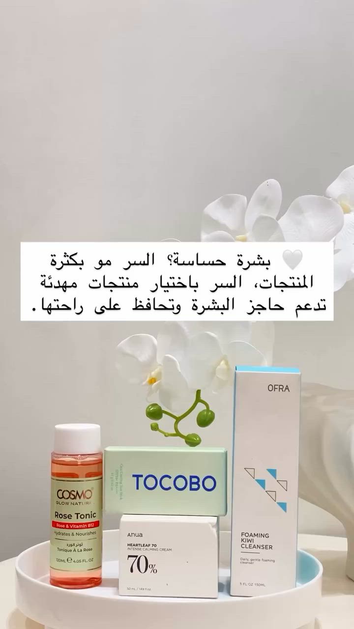 مساءكم جمال وعنايه وصحه🌹❤️


**إذا كنت صاحب هذا الإعلان وتريد حذفه لأي سبب، رجاءا أرسل رسالة إلى الدعم الفني**