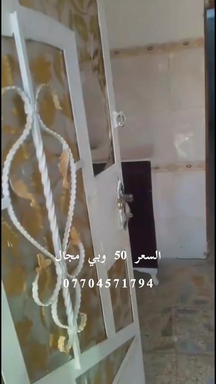 لنشر عقارك (مجانآ) على التيك توك مراسلتنا على الخاص
