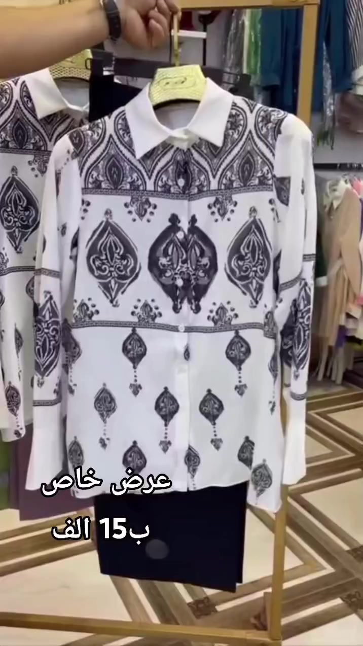 عرض خاص  ب15 الف سوت قميص وبنطلون 
قياسات ٤٢"٤٤"٤٦"٤٨
العنوان 📌 #النجف_الكوفة_حي_ميسان_شارع_البوريات

#lolooa2022    👈  للتواصل عبر الفيس بوك

https://instagram.com/lolooa2022?utm_medium=copy_link    👈 للتواصل عبر الأنستكرام

    للتواصل عبر الواتساب والتليكرام ***********
https://t.me/lolooa202 رابط قناة المجمع ع التليكرام
