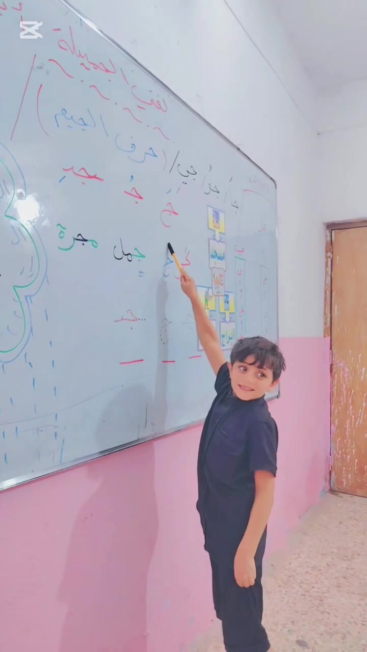 المعلمة المبدعة لا تُلقّن المعلومة فقط، بل تُلهم أطفالها، وتمنحهم الثقة، وتزرع فيهم حبَّ التعلُّم. 🌸
فكل ابتسامة منها، وكل كلمة تشجيع، تصنع أثرًا جميلًا يبقى في ذاكرة الطفل لسنوات.💜🥺طلابي الحلوين 🥰وهمة يقدمون الدرس 🤭🥰✨
المعلمة المبدعة لا تُلقّن المعلومة فقط، بل تُلهم أطفالها، وتمنحهم الثقة، وتزرع فيهم حبَّ التعلُّم. 🌸

#معهد_ابن_الهيثم
حي الامام الصادق شارع الاطفاء 
✨ معهد ابن الهيثم التعليمي ✨
📘 يعلن عن بدأ التسجيل الطلاب المراحل الأبتدائي والمتوسط والاعدادية 
يكون النظام 
شرح مبسّط ✔️
متابعة مستمرة ✔️
أساتذة أكفاء ✔️
نؤهلكم لتحقيق أفضل النتائج
ونراجع أهم المواد بأسلوب واضح ومفهوم
داخل بيئة تعليمية راقية ومريحة.✨
📞 للاستفسار والتسجيل:
‏ *********** ‏
***********
#التسجيل_عليك_والنجاح_علينا 
#هــــــــــــــــــــــــــام_سارع_في_الحجز_المقاعد_محدودة 
#معهد_ابن_الهيثم 
#طلاب #طلاب_الخارجي

@الجميع
