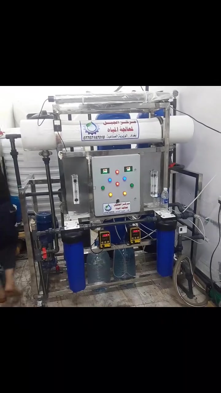 يا الله مركز الجبل لمعالجات المياه 
تتوفر لدينا محطات مياه اراو بسعات الانتاجيه كافه 
للاستعلام ***********
