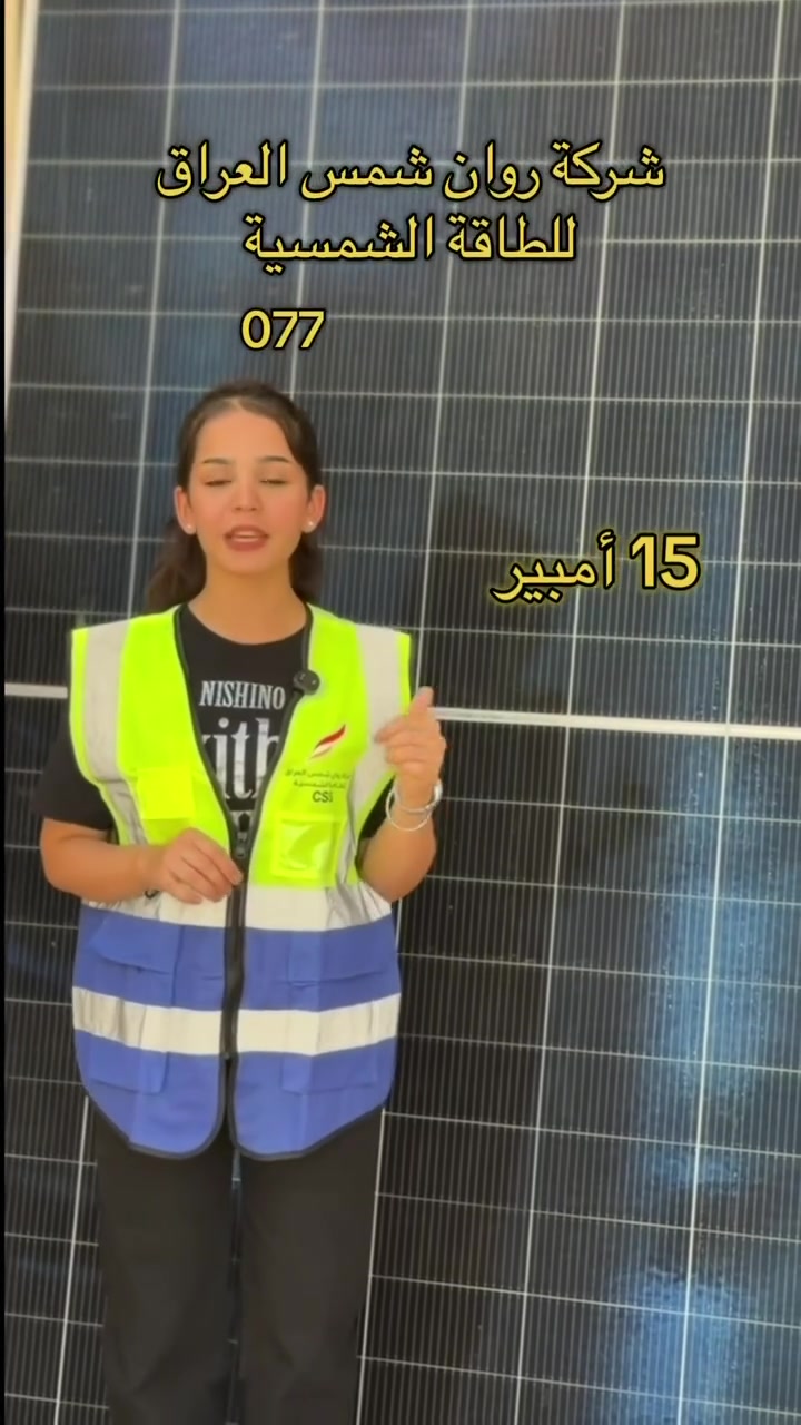 للاستفسار ***********  او ***********
