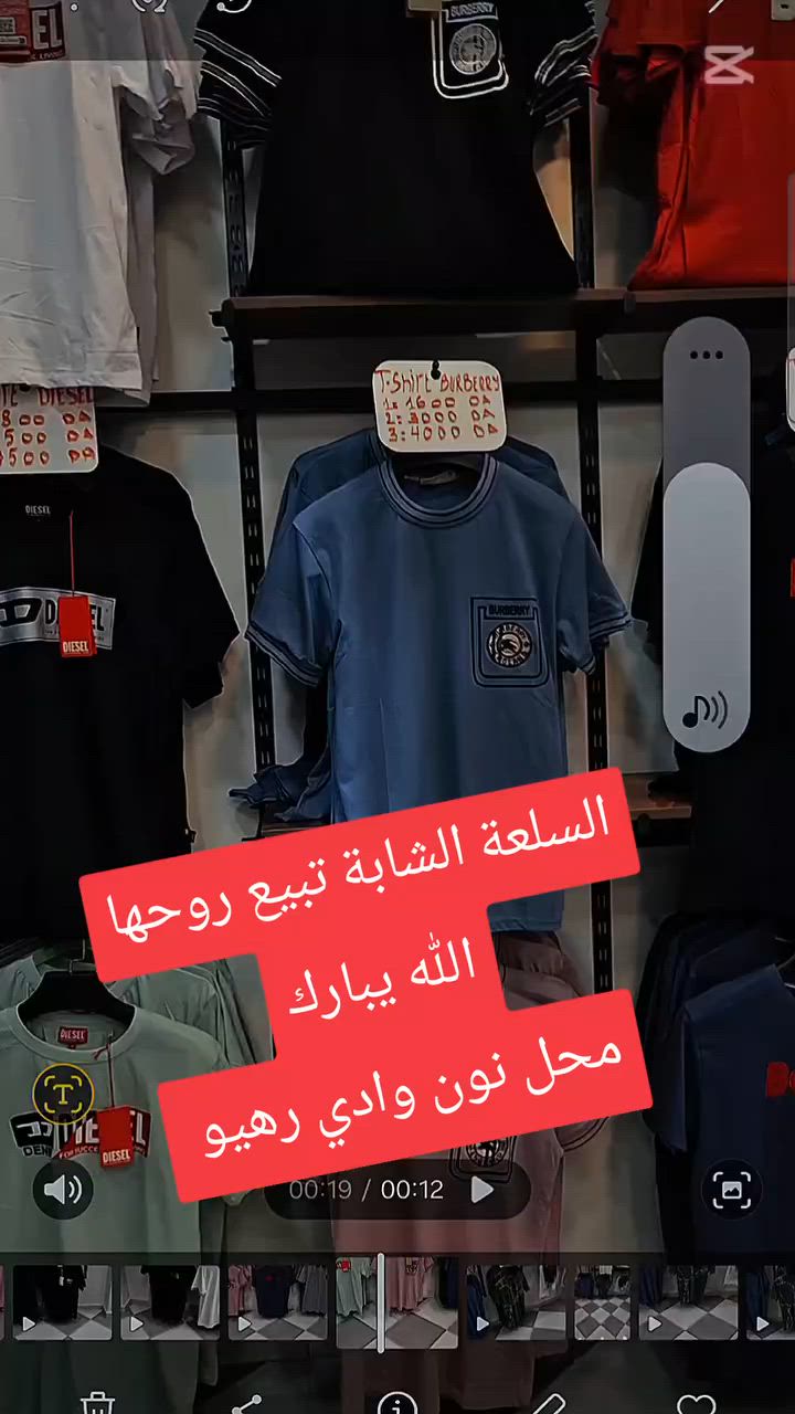 محل نون وادي رهيو 
سلعة شابة وسومة هايلة 
150 ألف


**إذا كنت صاحب هذا الإعلان وتريد حذفه لأي سبب، رجاءا أرسل رسالة إلى الدعم الفني**