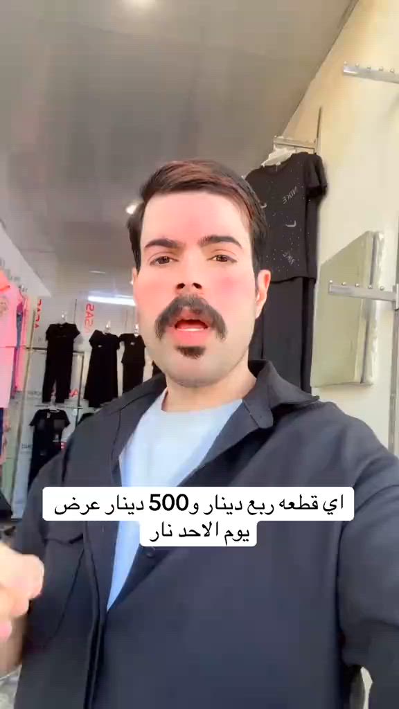 #عروض_كوزمتك_السفاره #مشاهير_تيك_توك #capcut #مكياج #اكسبلور 


**إذا كنت صاحب هذا الإعلان وتريد حذفه لأي سبب، رجاءا أرسل رسالة إلى الدعم الفني**