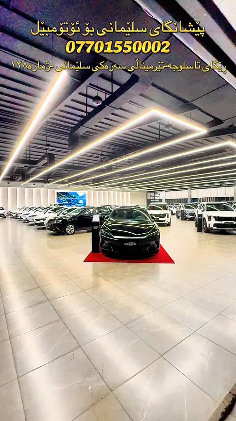 #SlemaniAuto #foryou #car #china #korea 


**إذا كنت صاحب هذا الإعلان وتريد حذفه لأي سبب، رجاءا أرسل رسالة إلى الدعم الفني**