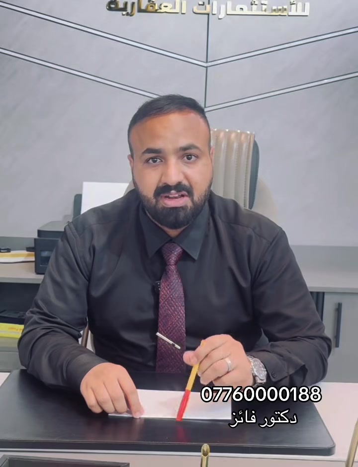 مجمع بوابة العراق السكني 
اكثر من شقه عدنا للبيع 
*********** 
دكتور فائز
