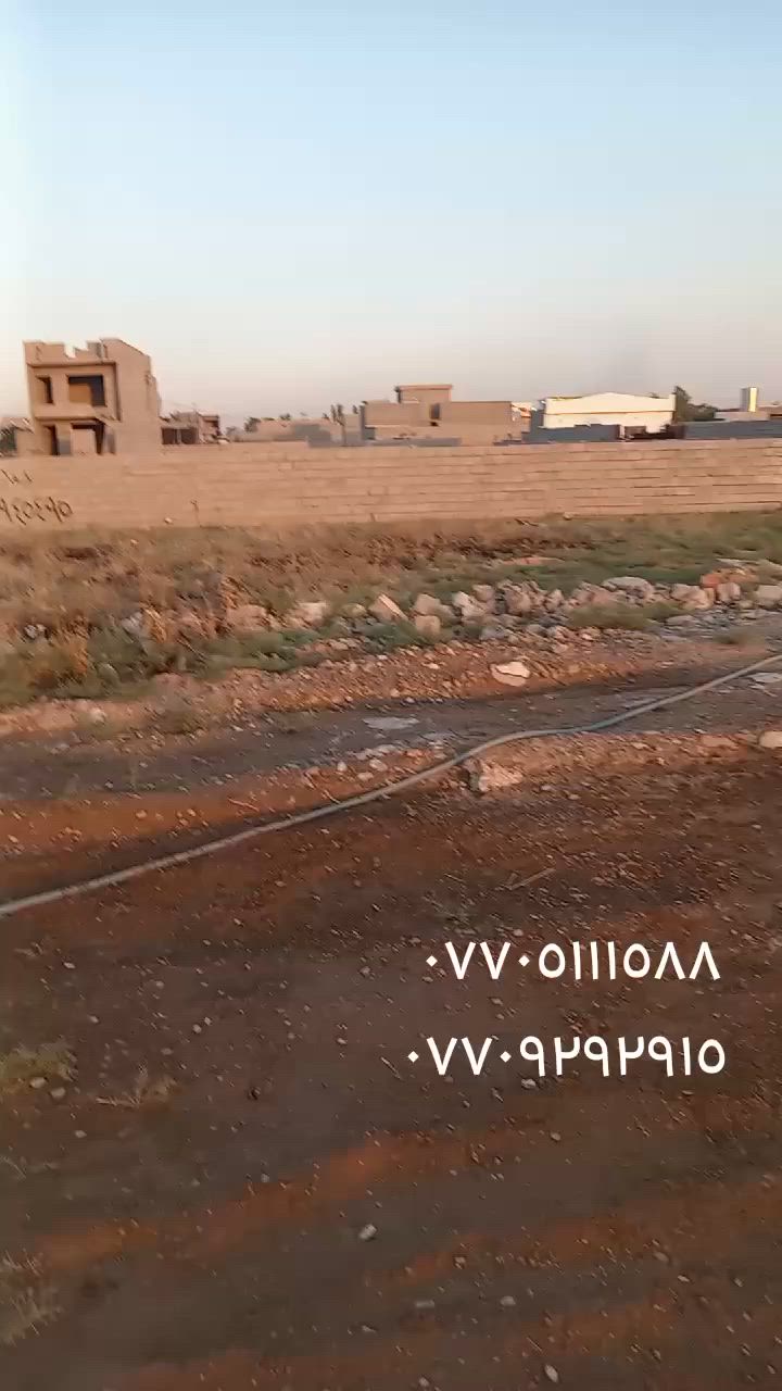 سلام عليكم قطعة أرض للبيع ٢٠٠متر حي بدر خلف عقارات الماسة مسافه السعر ٣٢وبيه مجال للاستفسار ***********
