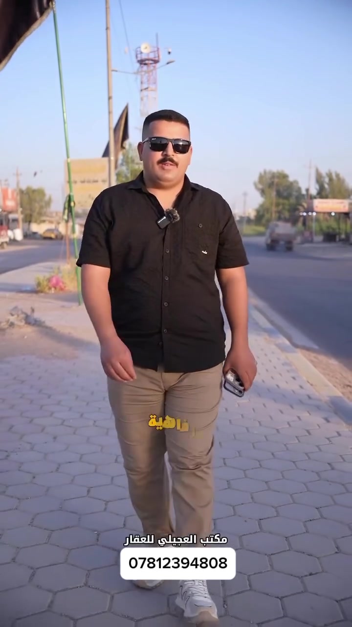 📍 للبيع دوانم طابو ملك صرف

✅ تبعد عن الشارع العام (مدائن بغداد) 250 متر فقط.
✅ واجهة الدونم 50 متر × 50 متر.
✅ موقع مميز ومناسب للاستثمار أو السكن.

📞 للاستفسار والمعاينة:
مكتب العجيلي للعقار
***********
***********
@followers
