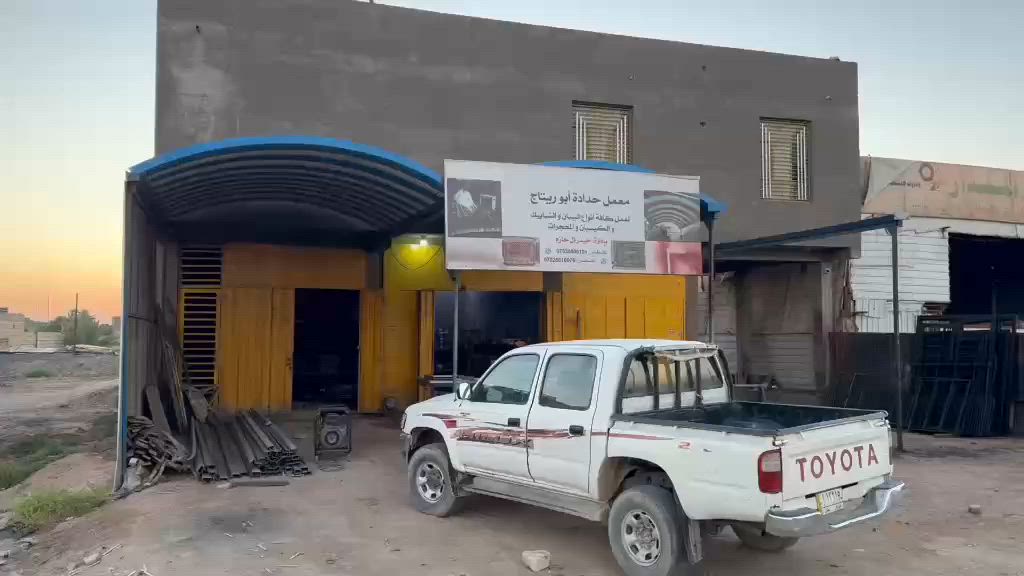 اللهم صل على محمد وال محمد 
موقع تجاري للبيع 
محلات 3 
شقه+ بيت 
الواجه 16
والنزال 38
***********
