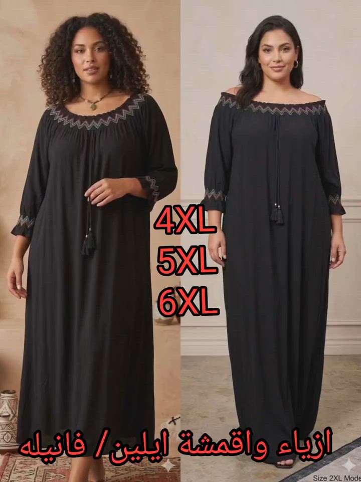 يا الله يا رزاق 🙏
دشداشة نسائي فانيله اسود 
السعر  10  الاف 
القياس خاص   4XL ~ 5XL ~ 6XL 
يوجد لدينا خدمة توصيل 🚗 
👈  5  الاف بغداد ولجميع محافظات العراق


**إذا كنت صاحب هذا الإعلان وتريد حذفه لأي سبب، رجاءا أرسل رسالة إلى الدعم الفني**