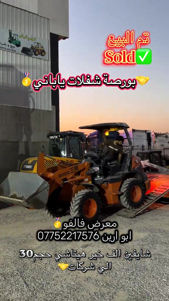 #معرض #فالفو #***********📞*********** #اربيل_العراق_كوردستان #بغداد_العراق🇮🇶 
