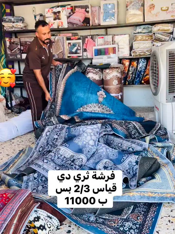 العنوان بغداد التاجي
ابو عضام بداية شارع الروضه مقابيل صورة 
السيد القائد 🫡


**إذا كنت صاحب هذا الإعلان وتريد حذفه لأي سبب، رجاءا أرسل رسالة إلى الدعم الفني**
