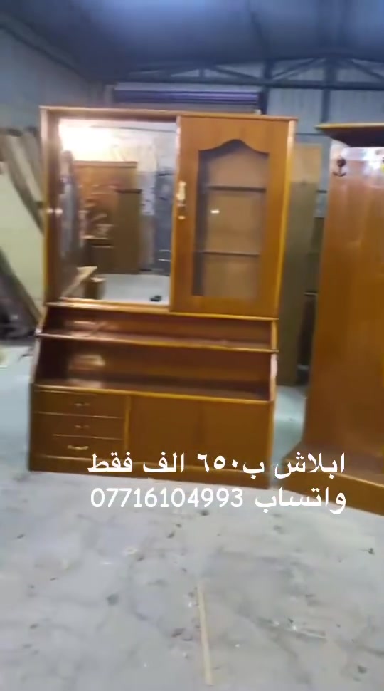 ب650 الف واتساب *********** وتوجد خدمة شد ونقل
