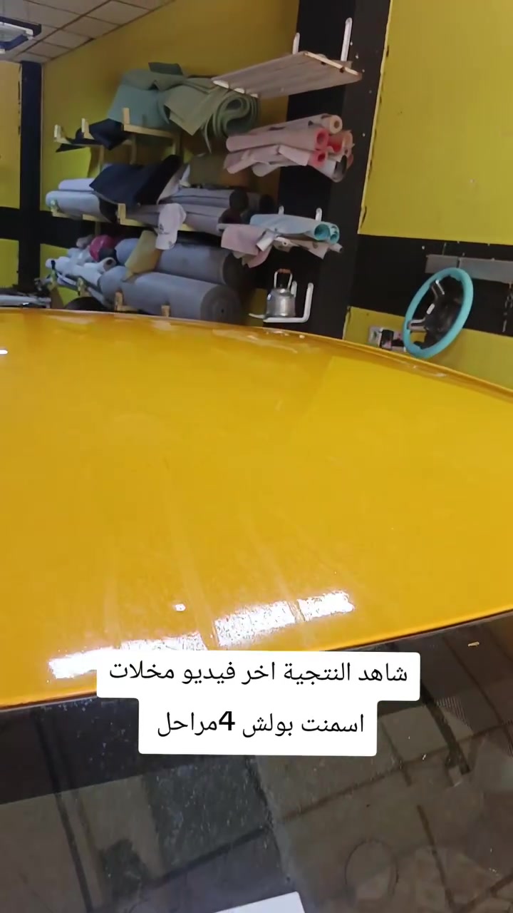 صلي ع محمد ابتعليق شاهد النتجية اخر فيديو بولش اربع مراحل عنوان كركوك حي النصر سايدين مركز عروبه قرب داره كهرباء ***********

