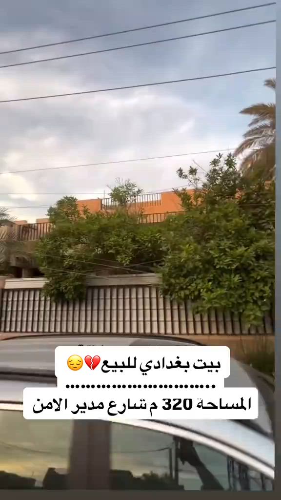 للاستفسار ***********
