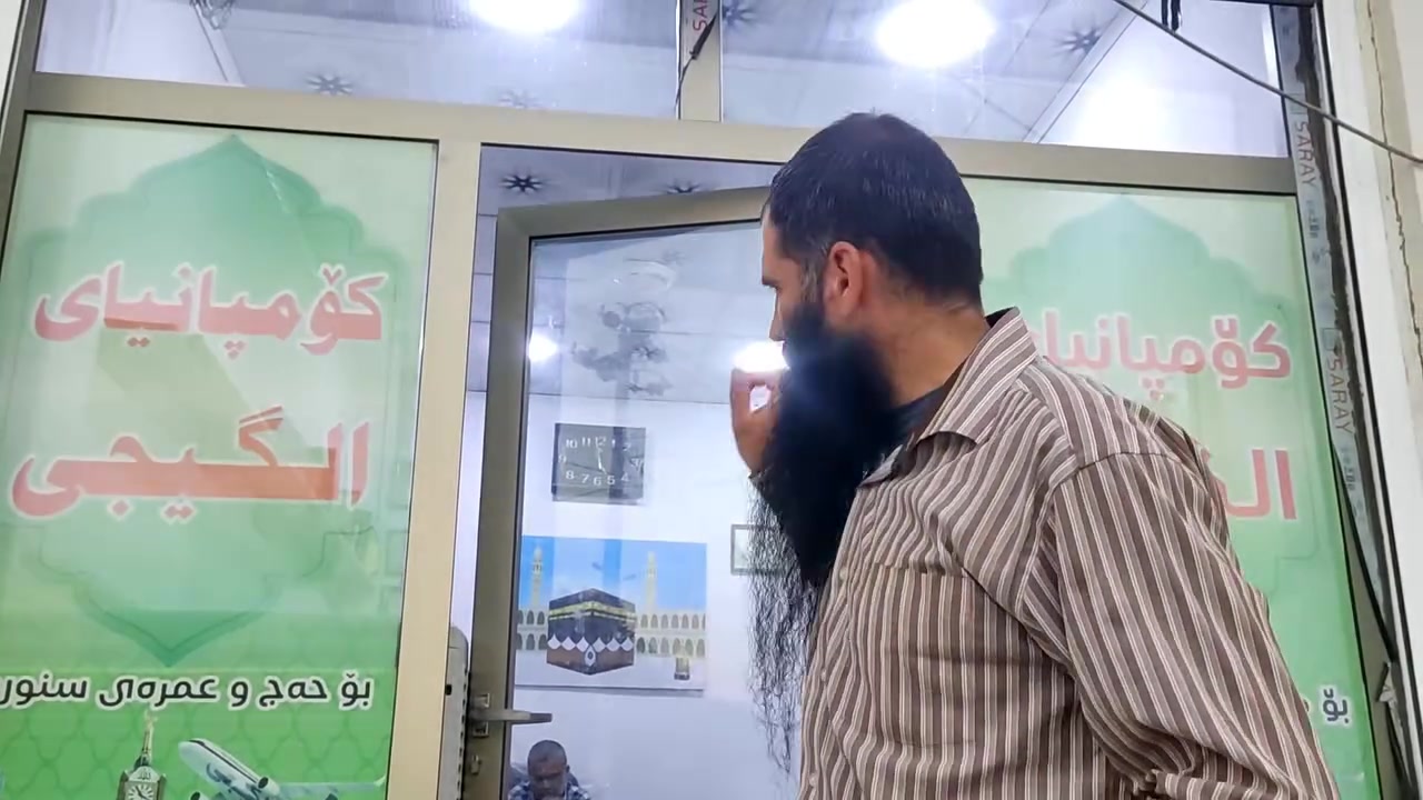 پەلەبکەلەهێنانی جەوازەکەت بۆکۆمپانیای الگیجی  ؟

ئێستا کاتی بڕیاردانە…

 بڕیار بدە عومرەیەکی ئارام، ڕێکوپێک و پڕ لە چالاکی ئەنجام بدە.
 بڕیار بدە لەگەڵ ستافێکی بەئەزموون و دڵسۆز هاوسەفەرمان  بیت. بڕیار بدە گەشتەکەت لەسەر سوننەت بێت

 سەرەتای مانگی 8 هاوسەفەرمان بن، پشتیوان  بەخوای گەوره.

 ستافی  بەئەزموون
 گەشتی وشکانی بە تەواوی خزمەتگوزارییەکان
 ٢ شەو مەدینە – 
 ٦ شەو مەککە – 
 بەنرخێکی کونجاو

بۆگەشتەکەت  پەلەبکەلەهێنانی جەوازەکەت دڵنیابە گەشتیکی پرلەئیمانی ئەنجام ئەدەین

ژمارەی مۆبایل 
***********ـــ یان***********ـــ***********
