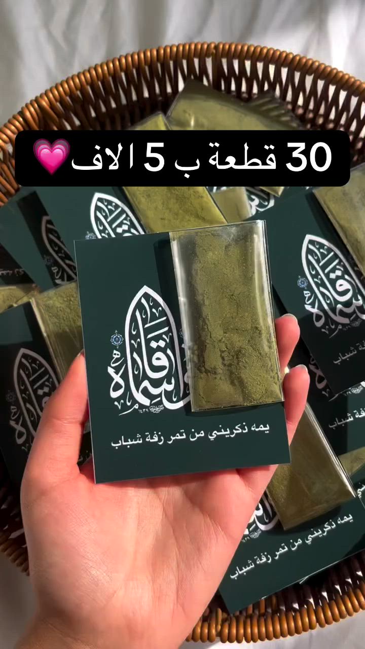 بنات هذا شغلي اشتغل حسب الطلب والعدد وعندي توصيل


**إذا كنت صاحب هذا الإعلان وتريد حذفه لأي سبب، رجاءا أرسل رسالة إلى الدعم الفني**