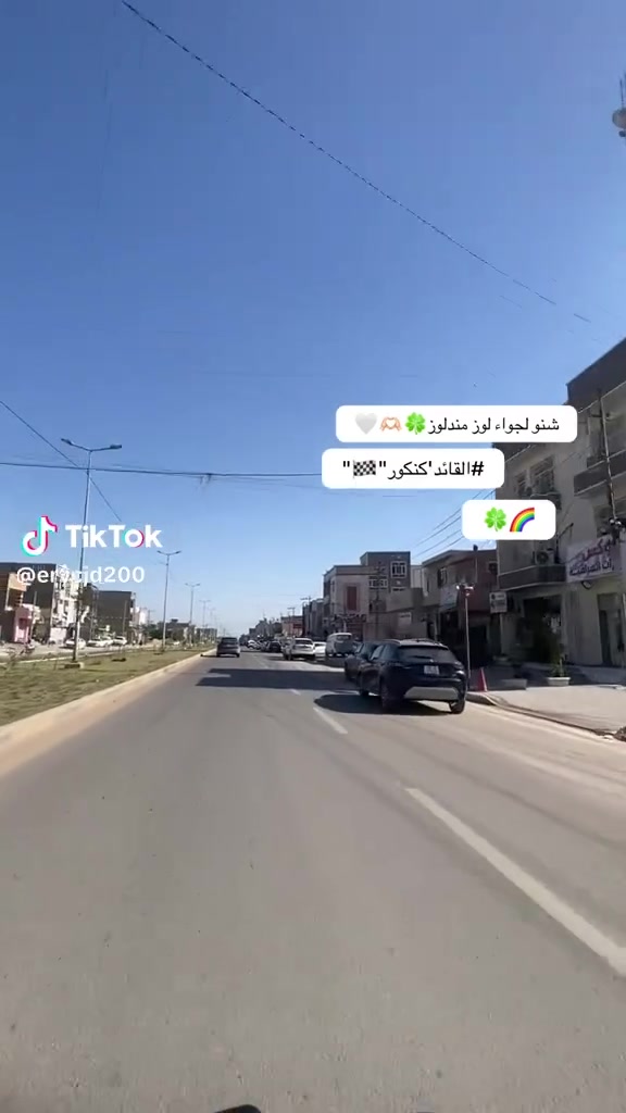 خوان السلام عليكم عندي دراجه شحن راتسه جديده الريان زائد كرتين مسوجين اثنين بصمه كامله مكمله نقص كمية 550 وبيها مجال مكاني حي الجهاد الاساتذه هذا قمي واتساب ***********
