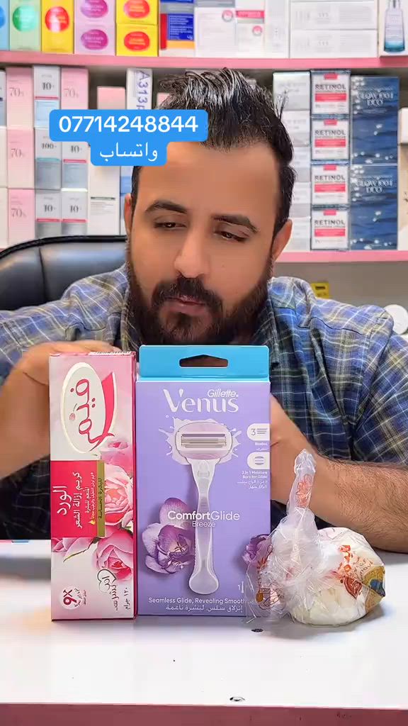 #مزيل #شعب_الصيني_ماله_حل😂😂 #شمس_بغداد #CapCut #العراق 


**إذا كنت صاحب هذا الإعلان وتريد حذفه لأي سبب، رجاءا أرسل رسالة إلى الدعم الفني**