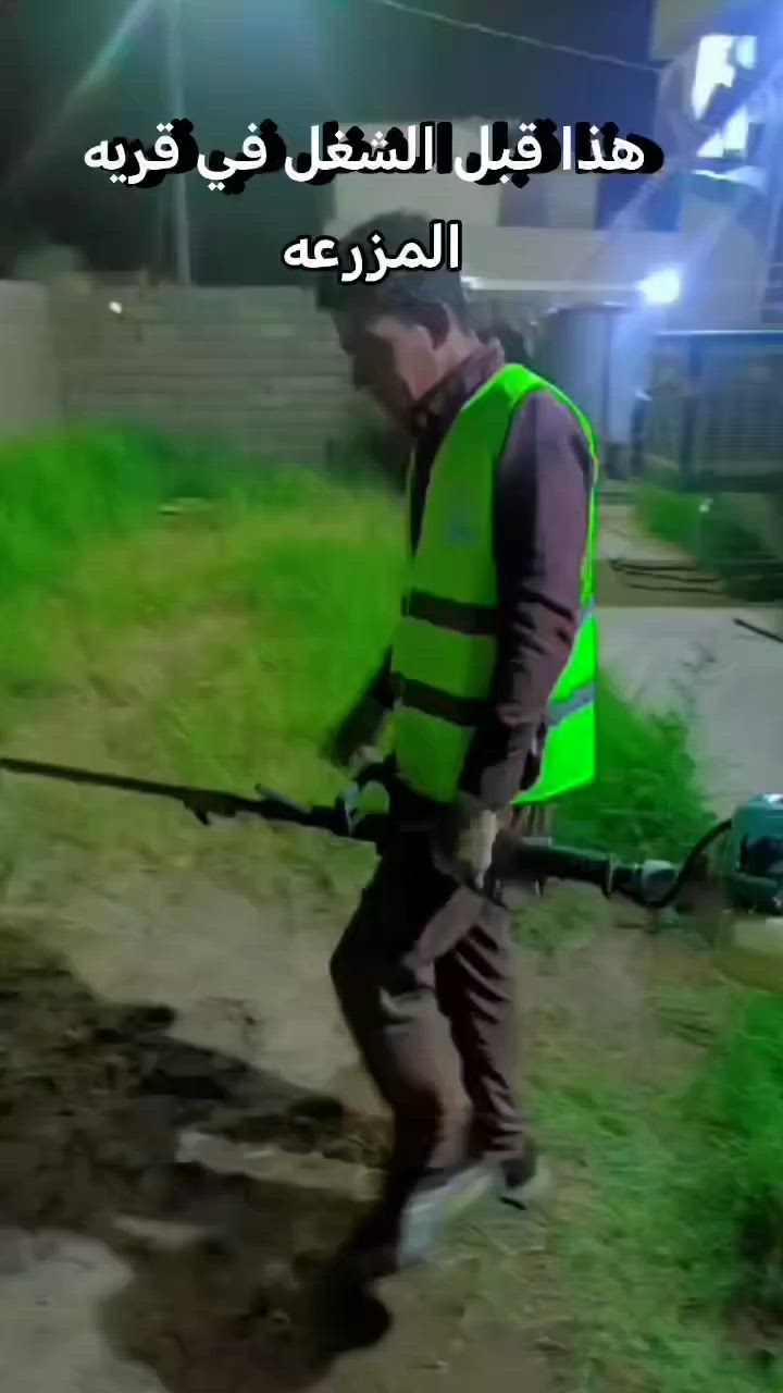 ​🌴 خدمة تنظيف وتنسيق الحدائق.. الثقة والضمان قبل كل شيء! 🌴
السلام عليكم ورحمة الله وبركاته.. تحية طيبة لأهلنا وعزوتنا الغوالي في قضاء بيجي وجميع القرى المجاورة (المزرعة، البعيجي، وكل النواحي) 🌺✨
​مستمرين وياكم بتقديم أفضل الخدمات وبأعلى جودة، ومثل ما تلاحظون بالفيديو والصور، هذا جزء من عملنا اليوم في قرية المزرعة وقرية البعيجي.. شغل نظيف، مرتب، وبأحدث المعدات لتغيير مظهر حديقتك بالكامل! 🛠️🏡
​🔥 عرض التحدي والأمانة (شعارنا الثقة):
​"اشتغل وإذا ما ترضى وتقتنع بالشغل.. لا تدفع ولا دينار!" 🤚❌
رضاكم هو كسبنا الحقيقي، والرزق والتوفيق أولاً وأخيراً على رب العالمين. 🤲
​💼 الخدمات التي نقدمها:
​تنظيف شامل للحدائق وإزالة الحشائش الضارة والأشجار الميتة 🍂
​ترتيب وتنسيق وتعديل مظاهر الحدائق المنزلية والعامة 🌳
​قص وتشكيل الأشجار والثيل بلمسة فنية ومظهر يفتح النفس✂️
​كافة أعمال التنظيفات الخاصة بالمسطحات الخضراء والحدائق 🌾
​📞 للتواصل والاستفسار:
​أخوكم وابنكم في الخدمة دائماً: يونس الأحمد الجبوري
اضغط على الرقم واتصل مباشرة، واحنا نجيك وين ما تكون:
📱 [***********]
​🏷️ #هاشتاقات_التصدر:
​#بيجي #قرية_المزرعة #قرية_البعيجي #صلاح_الدين #تنظيف_حدائق #تنسيق_حدائق #حدائق_بيجي #أهل_بيجي #شغل_نظيف #ثقة_وأمانة #يونس_الاحمد_الجبوري
