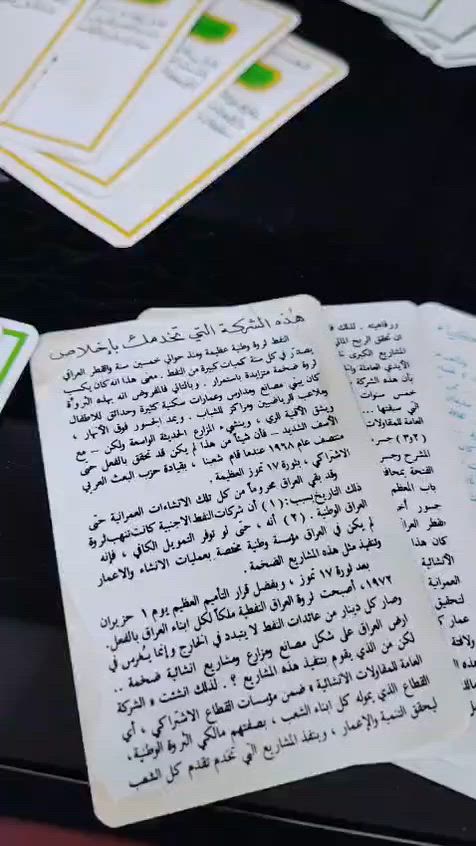 لعبة الأذكياء الأصلية غير مستخدم للبيع للاستفسار مراسلة الصفحه او
الاتصال *********** يوجد توصيل لكل محافظات

