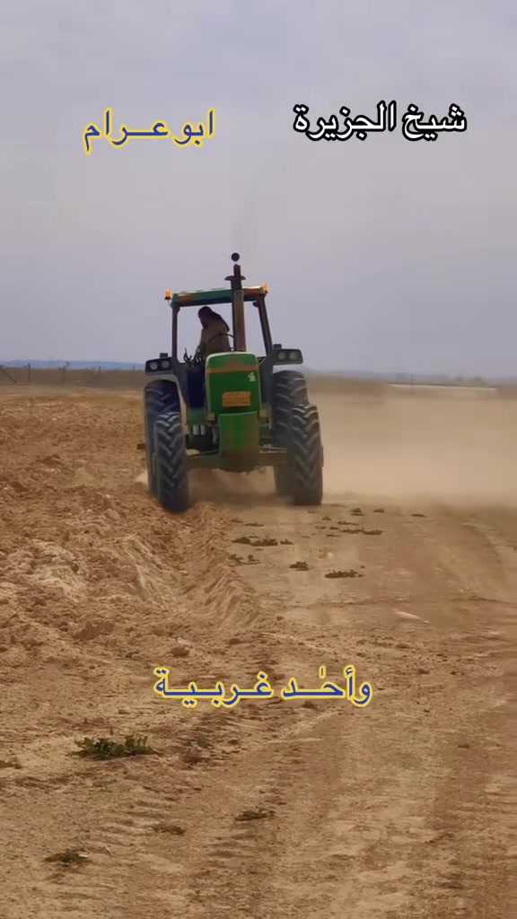 للبيع جوندير 4450موديل 88 مكفوله كير محرك اكسنات عل فحص رقم وسنويه    
  
مكاني الفلوجة.  السعر 28 
***********
***********
