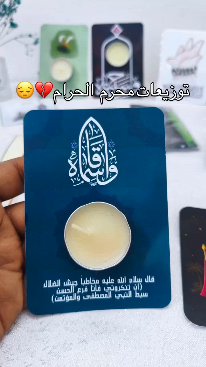 الحجز مفتوح 📨📩🟢

التجهيز يوم وبعدها يطلع الطلب ☑️🟠
لطلب واتساب او خاص 🔵📬
توصيل متوفر محافظات5 داخل ناصريه3 🚛🚚
#توزيعات #تجهيزات #محرم #عاشوراء #ذي_قار


**إذا كنت صاحب هذا الإعلان وتريد حذفه لأي سبب، رجاءا أرسل رسالة إلى الدعم الفني**