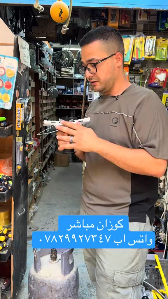كوزان مباشر على القنينة #الشعب_الصيني_ماله_حل😂😂 #foryoupage #لايكات_الاكسبلور_متابعه #بصره_بغداد_ميسان_ذي_قار_كل_المحافظات💜 #مشاهير_تيك_توك 


**إذا كنت صاحب هذا الإعلان وتريد حذفه لأي سبب، رجاءا أرسل رسالة إلى الدعم الفني**