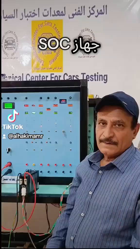 فحص وصيانة وشحن كافة بطاريات الهايبرد
ومتوفر لدى مراكزنا بطارية كيا و هونداي هايبرد 
ضمان 2 اشهر
بسعر 200 الف 
ضمان 3 أشهر 
بسعر 300 الف
بغداد الحرية / شارع الدور العريض 
***********  موفق 
الرمادي شارع ٦٠
***********  علي
الإسكندرية بابل 
***********   حيدر  الجبوري
البصرة الشارع التجاري
***********.  
 وليد
