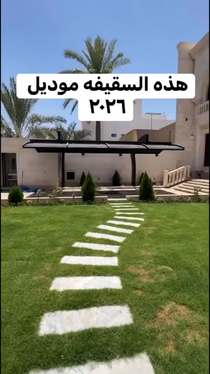 https://fb.watch/HM0pp3cZD_/?mibextid=wwXIfr


**إذا كنت صاحب هذا الإعلان وتريد حذفه لأي سبب، رجاءا أرسل رسالة إلى الدعم الفني**