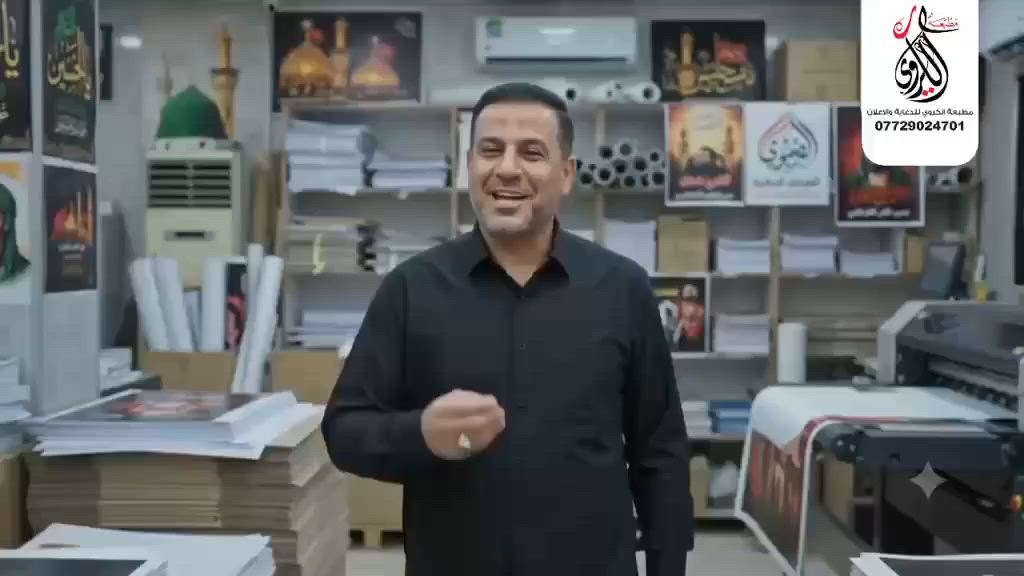 مطبعة الكروي التواصل ‭***********‬@الجميع
