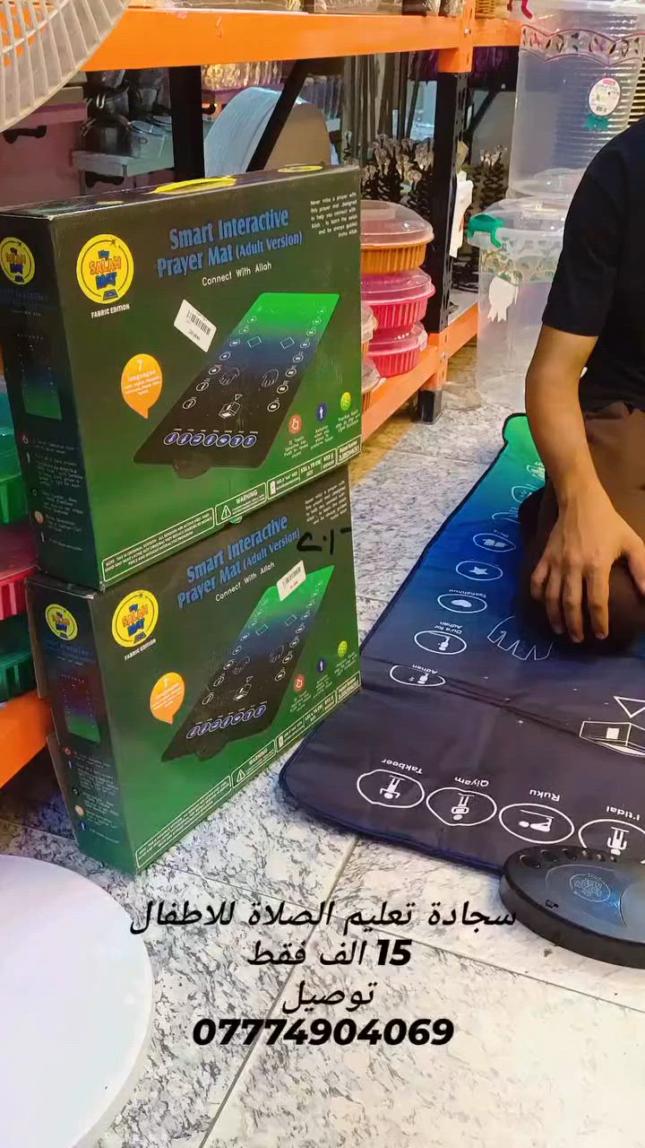 بغداد_ الكريعات _ مجاور حسينية الزهراء


**إذا كنت صاحب هذا الإعلان وتريد حذفه لأي سبب، رجاءا أرسل رسالة إلى الدعم الفني**
