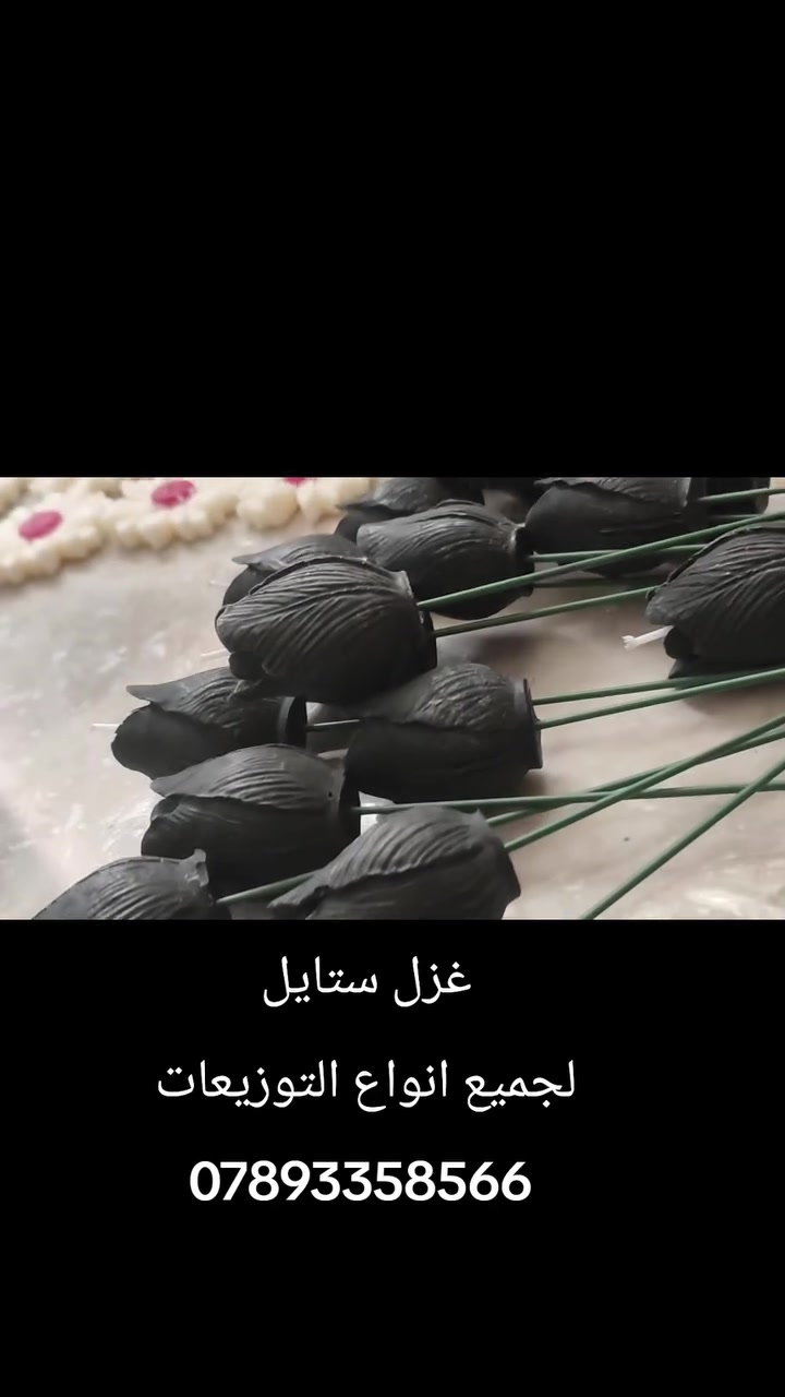 توزيعات لجميع المناسبات 
التوصيل لجميع المحافظات 
للحجز ***********
 #للحجز_او_الاستفسار_مراسلتنا_دايركت📩 #للحجز_او_الاستفسار_مراسلتنا_دايركت📩_او_على_الواتساب☎️ #كربلاء #كربلاء #كربلاء #كربلاء_الحسين #بغداد #بابل #بصرة #اربيل #السليمانية
