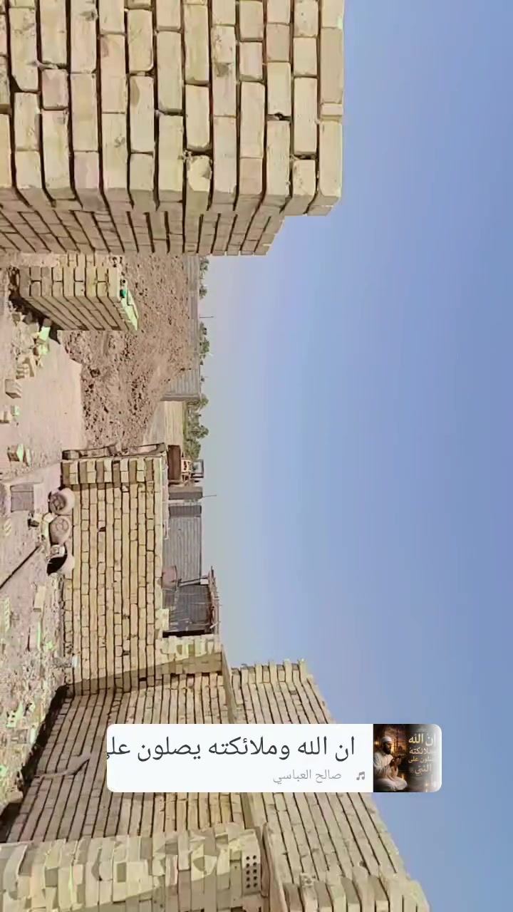ممكن وافقة رحمله والديك اخي الكريم 
سلام عليكم اخوان( اللهم صلي علئ محمد وال محمد )( خلفة بناء شغل ستلام مهندس شغل  درجئ اولا كادر كامل  قطعي عل دبل  علئ يومية  شغل يرضيك ويرضئ الله سبحان  وتعالئ  فقط  بغداد اللهم ارزقنا  ورزق الجميع  الاتصال  والا ستفسار  ‏‪***********‬‏   👉هاذا بي واتساب  (*********** )
