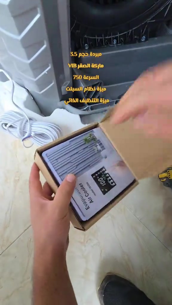 باقي 12 الف ع ال 100 الف متابع يمكم بعد 🙂‍↕️ العنوان 🌎  الرمادي //5گيلو 🛣️شارع 100 مقابل مجسر المشاة🌉 الشارع الخدمي مقابل جامع الشهداء 🕌  مجاور أنشائية البقيع  🛠️ للإستفسار مراسله البيج او مرسلتنا عبر الرقم *********** ‭***********‬ ‭*********** ‭***********
