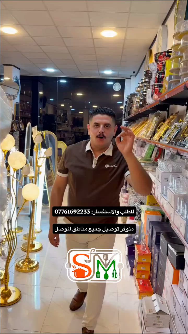 #موصل #حي_البكر


**إذا كنت صاحب هذا الإعلان وتريد حذفه لأي سبب، رجاءا أرسل رسالة إلى الدعم الفني**