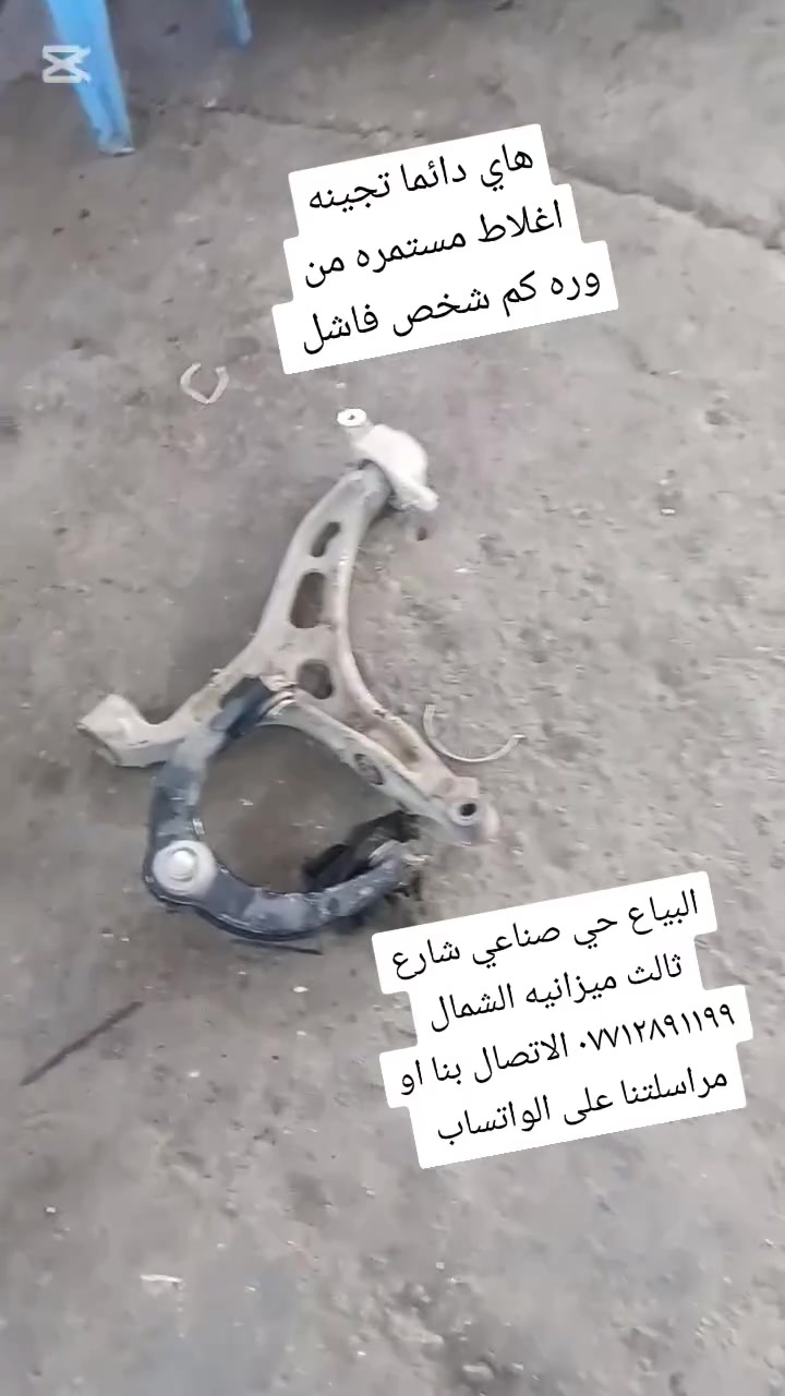 تابعونا على صفحاتنا الرسميه التيك توك والفيس بوك فقط اكتب بالبحث ميزانيه الشمال حداده صدروشاهدو أعمالنا والنصائح البياع الحي صناعي شارع ثالث *********** الاتصال بنا او مراسلتنا على الواتساب
