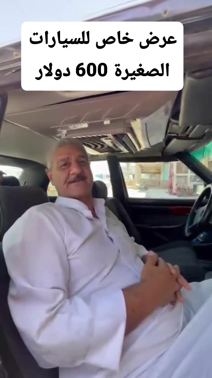 موصل صناعة بازوايا مجمع المانيا التجاري قرب سوبر ماركت التاج
***********
***********
