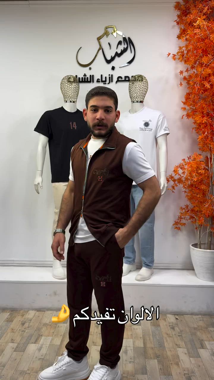 ✅ الموقع الموصل الجانب الأيمن حي 17 تموز 
✅ التوصيل 3 داخل الموصل 5 الف جميع محافظات العراق 
✅ الأحجام من ( قياس S الى XXL )


**إذا كنت صاحب هذا الإعلان وتريد حذفه لأي سبب، رجاءا أرسل رسالة إلى الدعم الفني**