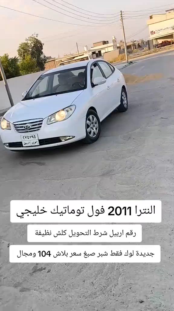 #***********  #العراق🇮🇶 #العراق #عراق #بغداد 
