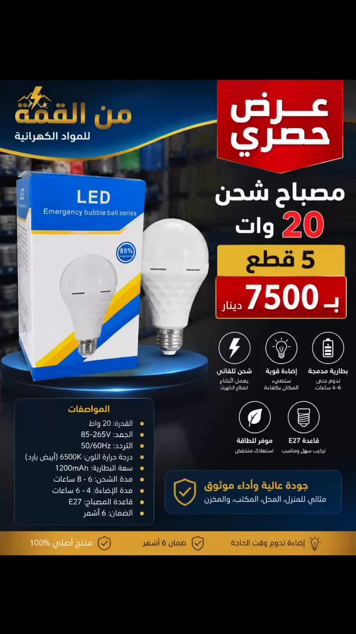 العرض الحصري اليوم !


**إذا كنت صاحب هذا الإعلان وتريد حذفه لأي سبب، رجاءا أرسل رسالة إلى الدعم الفني**