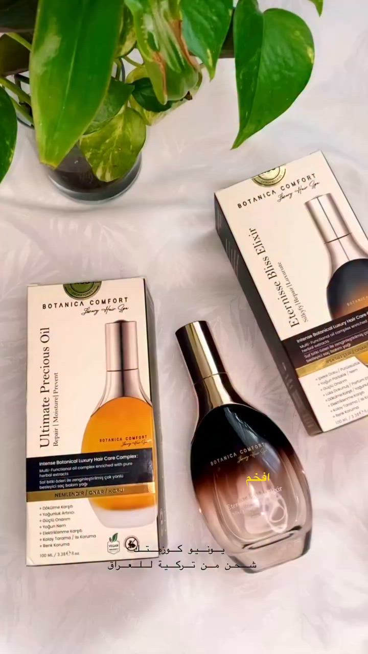 شكلة وحدة كافي كانة عطر وحرفيا العطر الي يتركة على الشعر حرفيا يجنن ومن غيرة فوائده هماتين😍❤️‍🔥 فاخرررر جدااااا❤️‍🔥

شحن من تركية للعراق ⚠️🚨

#اكسبلور_فولو #الاكسبلور #تخفيضات #العراق #explorar


**إذا كنت صاحب هذا الإعلان وتريد حذفه لأي سبب، رجاءا أرسل رسالة إلى الدعم الفني**