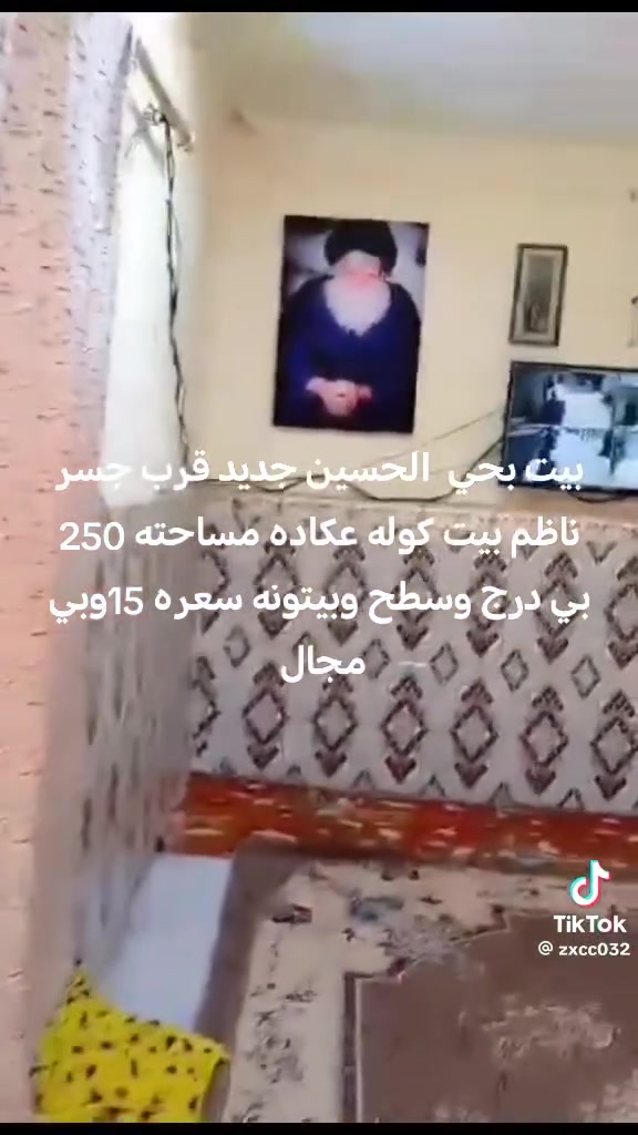شراي يتصل على رقم ***********
#الجميع
