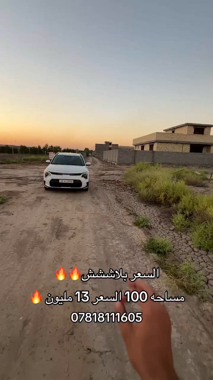 #***********  #العنران_الدوره_نهاية_شارع_60_هورجب   #ترندالمشاهير #مشاهدات100k #سريع _دوره_الوسفيه
