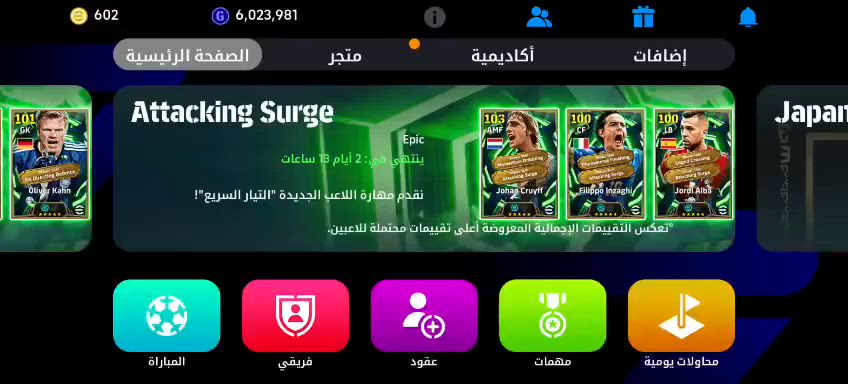 حسابين للبيع السعر 20وبيهن مجال


**إذا كنت صاحب هذا الإعلان وتريد حذفه لأي سبب، رجاءا أرسل رسالة إلى الدعم الفني**