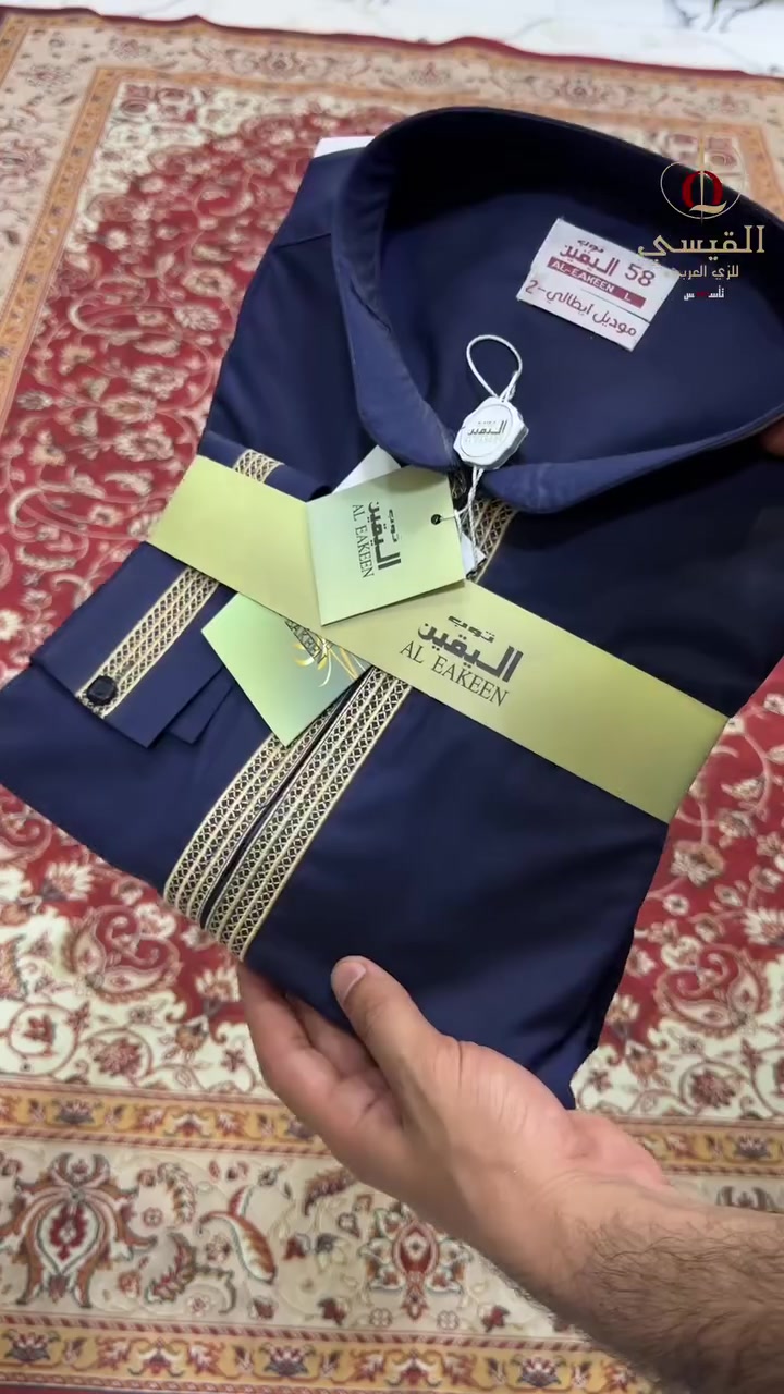 إطلالة ملكية تبدأ من فرج القيسي للزي العربي. 
أناقة تليق بك، وجودة تميز حضورك في كل مناسبة.

📍سوق بيجي – شارع الخياطين – سايدين جامع السوق
🚚 خدمة توصيل إلى جميع محافظات العراق 🇮🇶
📞 ***********

#فرج_القيسي_للزي_العربي #دشاديش #زي_عربي #بيجي #العراق
