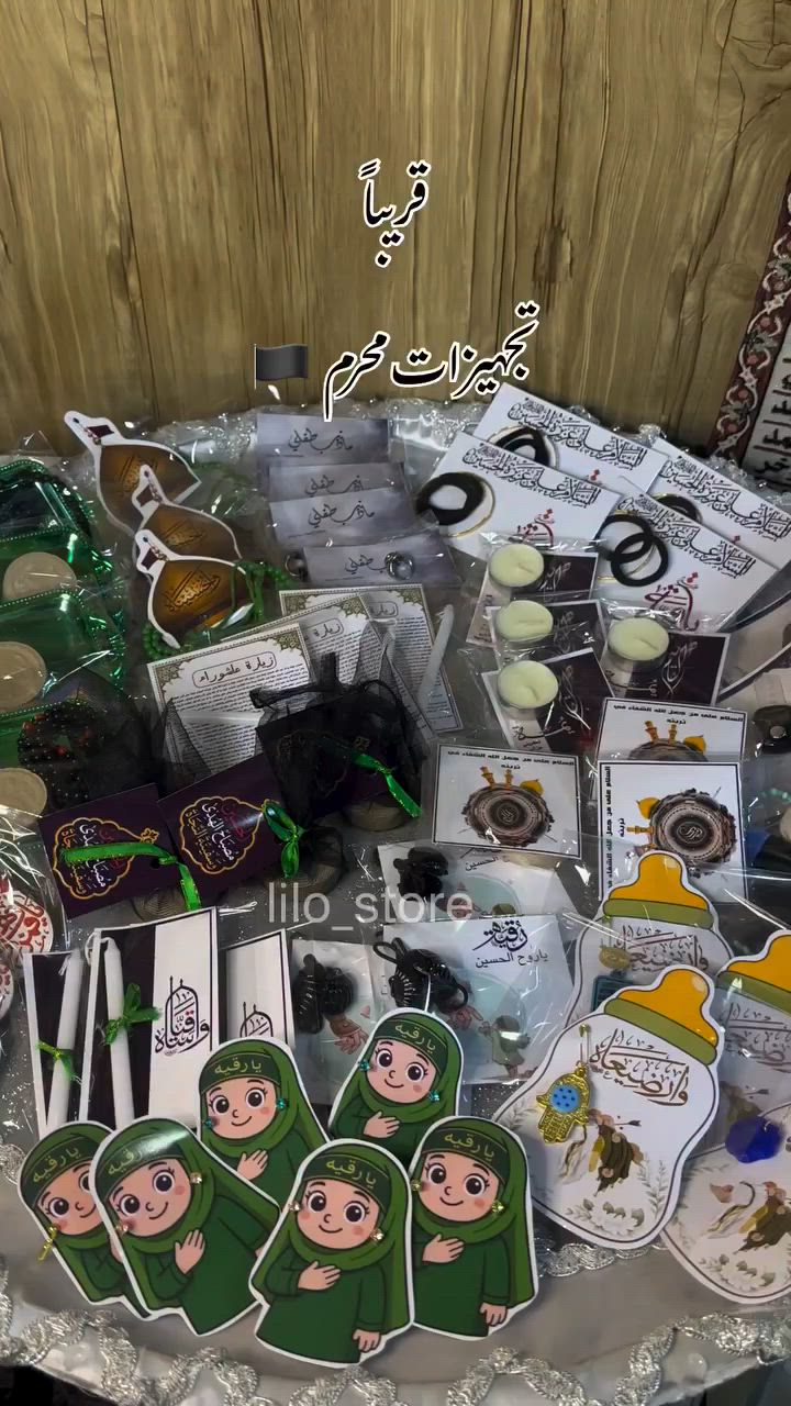 توزيعات محرم حسب الطلب توصيل متوفر أسعار مناسبة


**إذا كنت صاحب هذا الإعلان وتريد حذفه لأي سبب، رجاءا أرسل رسالة إلى الدعم الفني**
