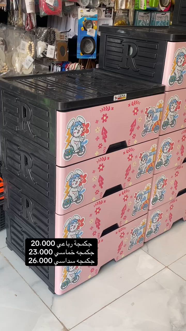 عرض خاص 🔥🔥
توفرت لدينا جكمجة اطفال 
جميع القياسات متوفرة 
تًوجد لدينا خدمة توصيل ***********
#دبي_مول_تسوق_المنزلي
#موصل_حي_النور_مقابل_ملعب_الكلاسيكو
