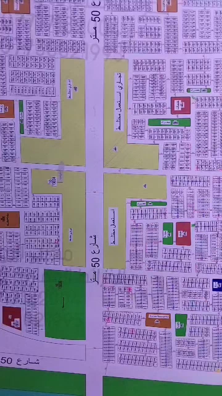 استفسار اكثر الاتصال على ***********
